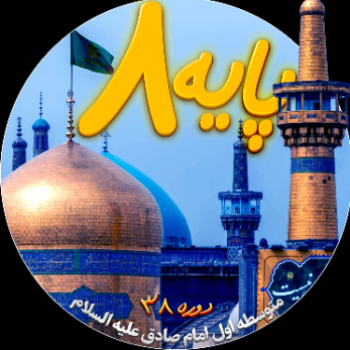 اردوی مشهد گروه دوم