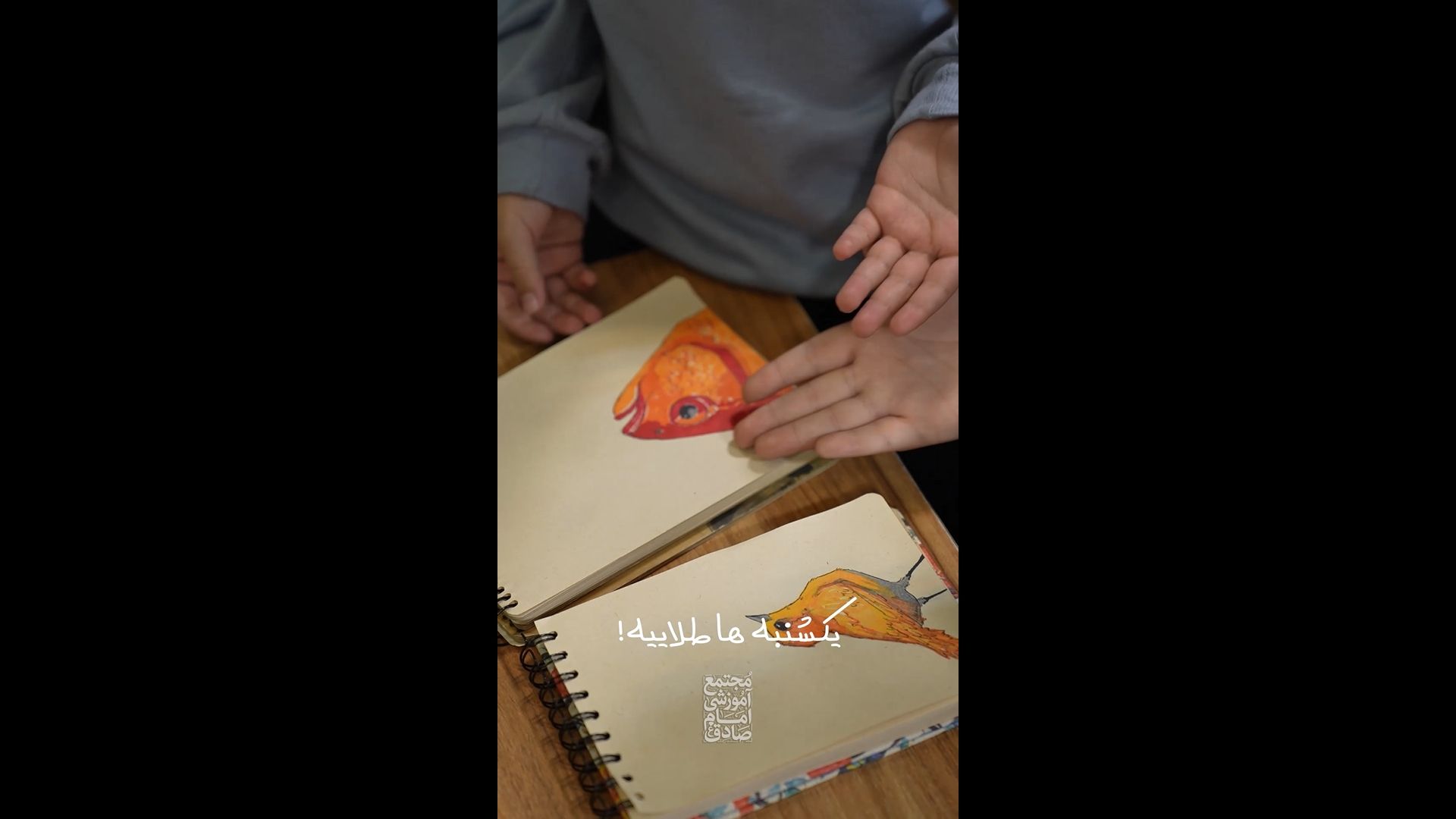 یکشنبه ها طلاییه