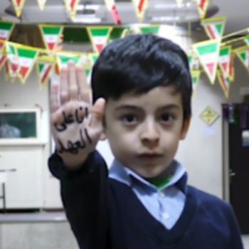 إنا علـیٰ العهـد