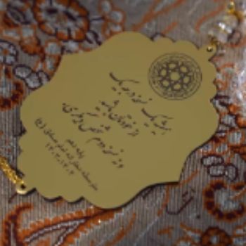 نویسنده: سیدیاسر بوتیمار