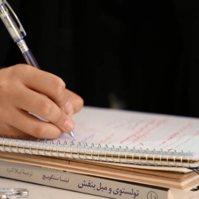 کلاس نویسندگی