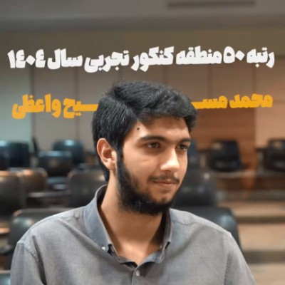نویسنده: سیدیاسر بوتیمار
