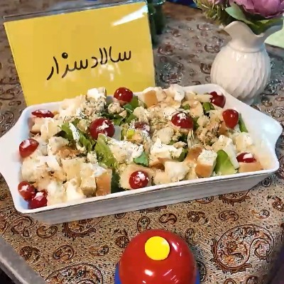 دستپختک