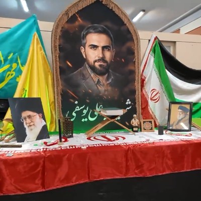 معلم شهید