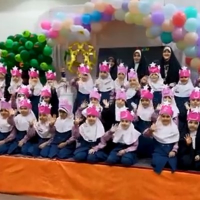 جشن الفبا، دبستان دحترانه